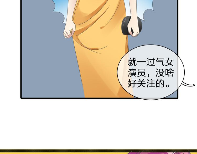 第124话 捧杀之后94