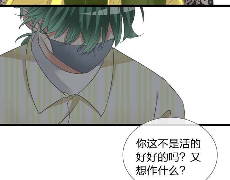 第139话 说你关心我很难吗？58