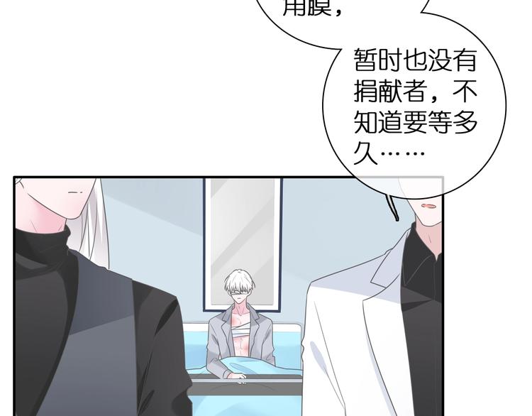 第202话 他被伤害的真相77