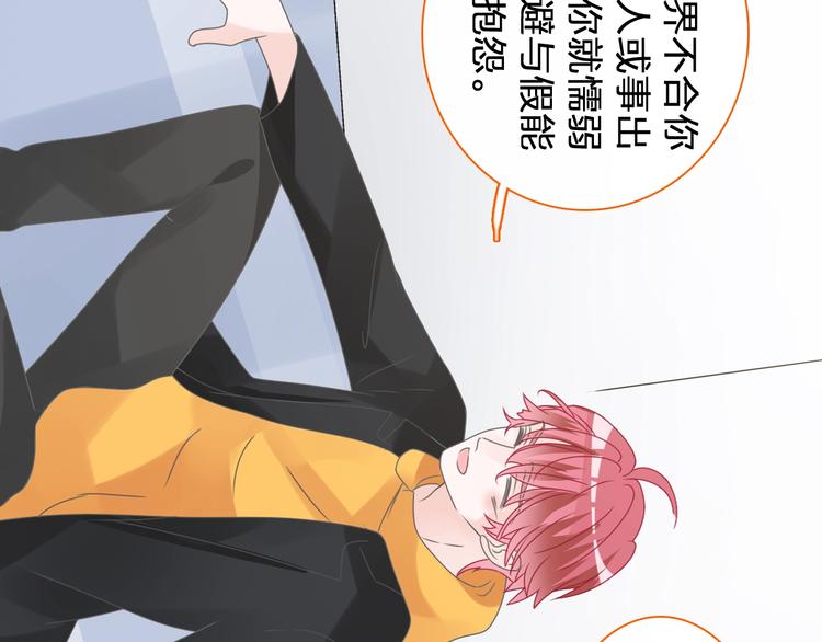 第176话 我拥有的世界93
