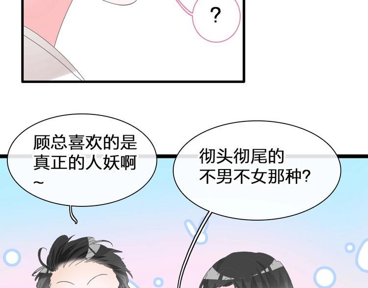 第186话 失控？38