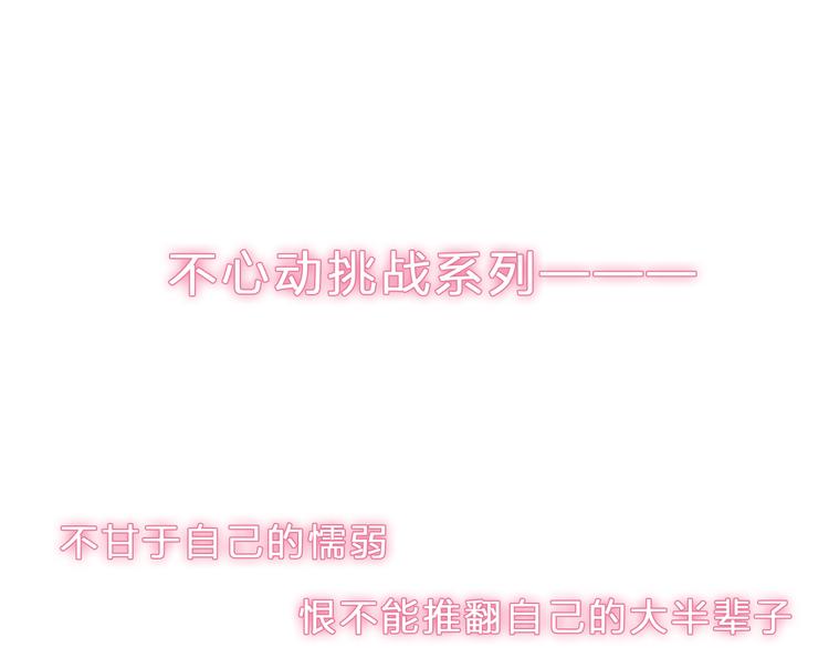 第213话：定义规则的能力99