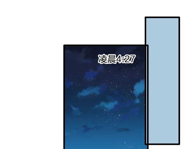 第179话 告白之后51