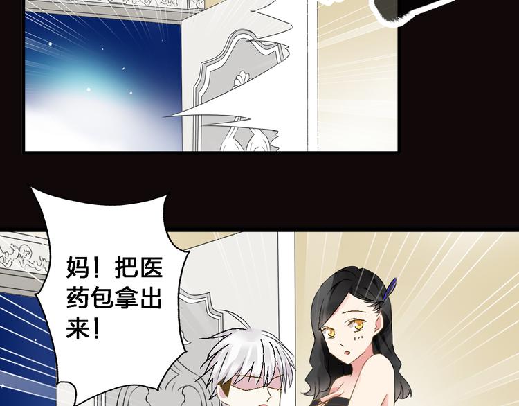 第22话 董乐为爱大打出手13