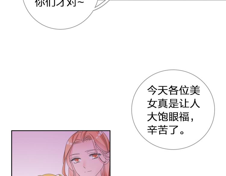 第117话 一言难尽74