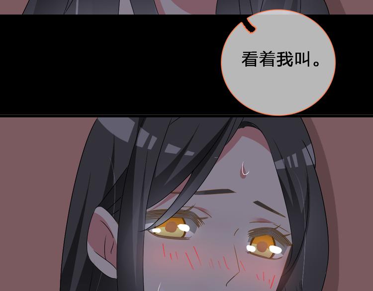 第64话 女巨人变可爱58
