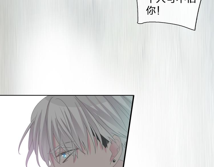 第113话 有我在，别怕！75