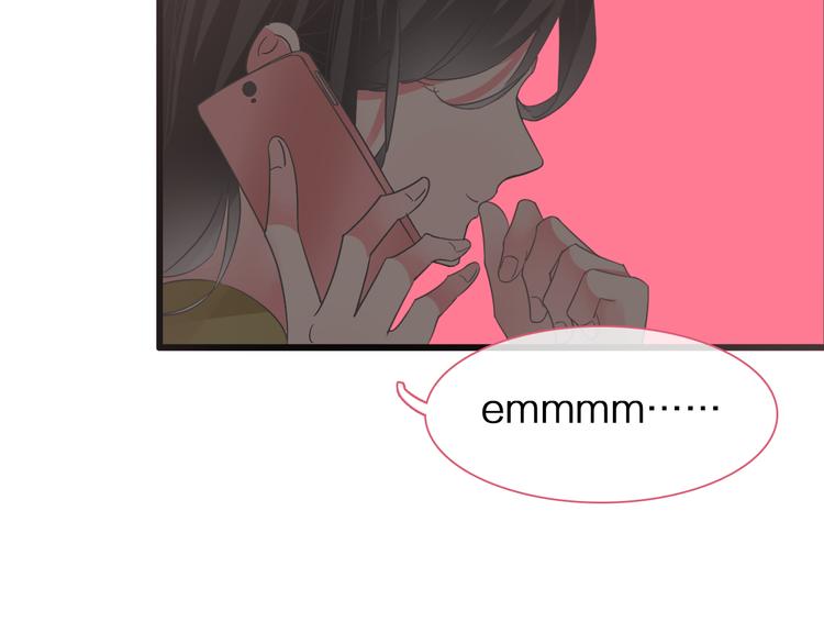 第139话 说你关心我很难吗？39