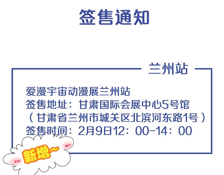第185话 转换性别？98