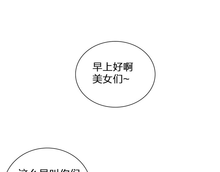 第99话 识破奸计57