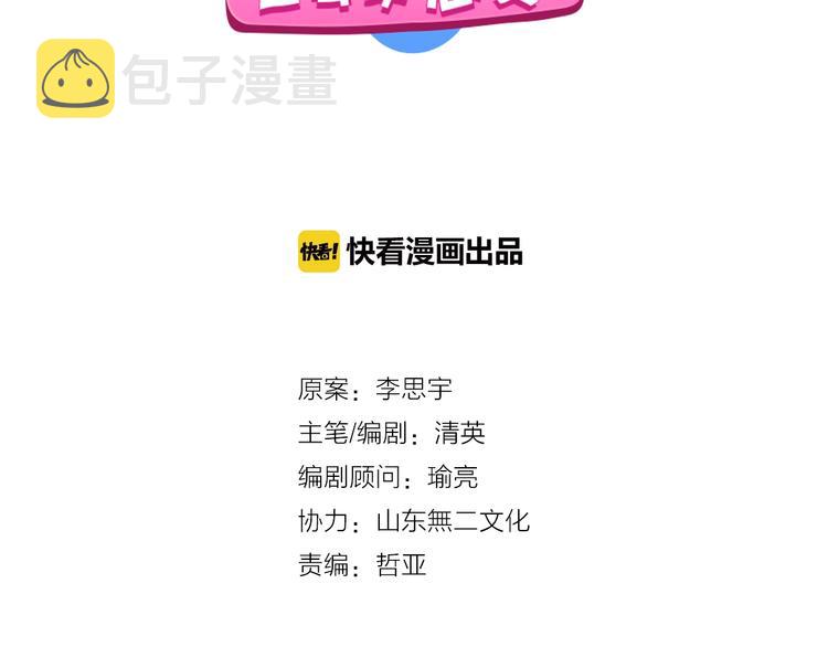 第176话 我拥有的世界1