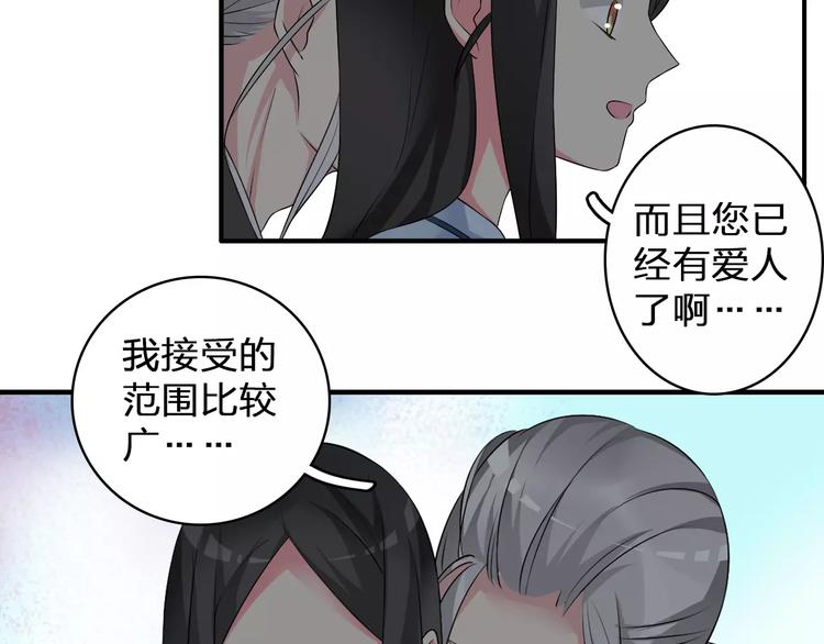 第78话 莫名的缘分5
