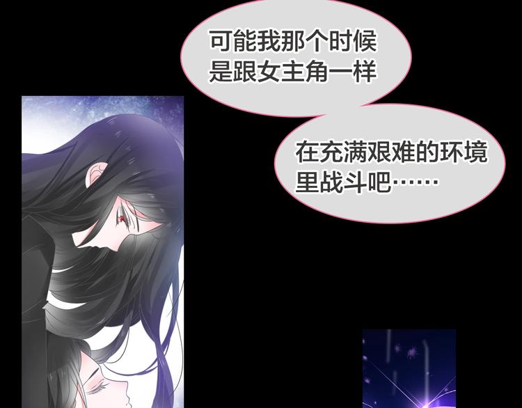 第170话 温泉旅行38