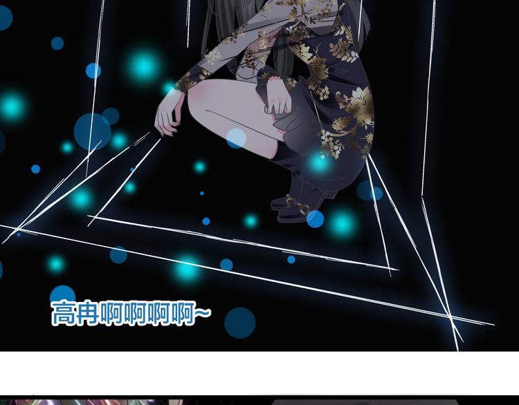 第215话 终极大秀54