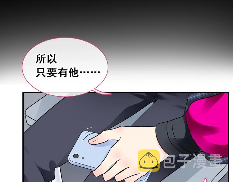 第195话 夫人的养成55