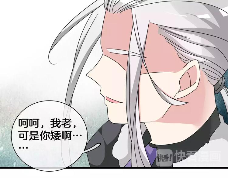 第88话 危机感53