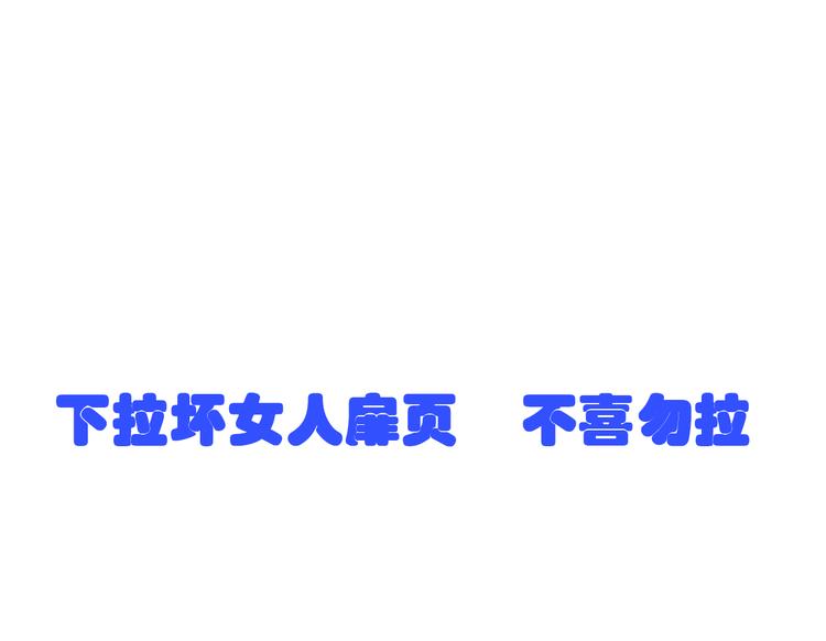 第126话 堵在心里！90