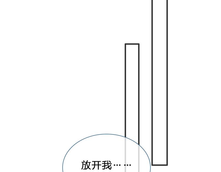 第113话 有我在，别怕！54