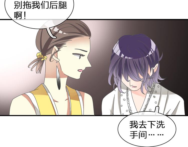 第103话 高冉化身小哥哥40