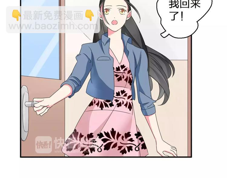 第76话 完全信任80