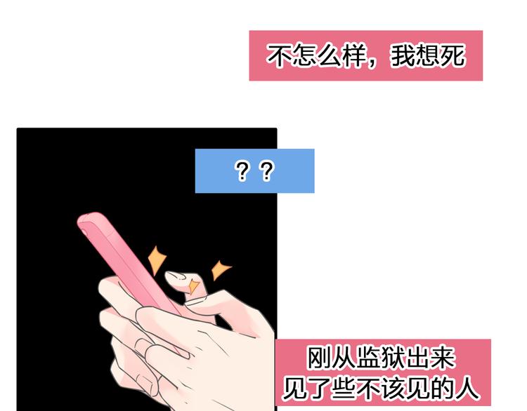 第209话 相认50