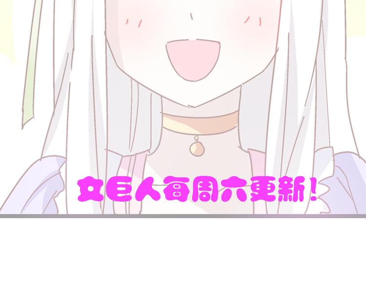 第34话 真相93