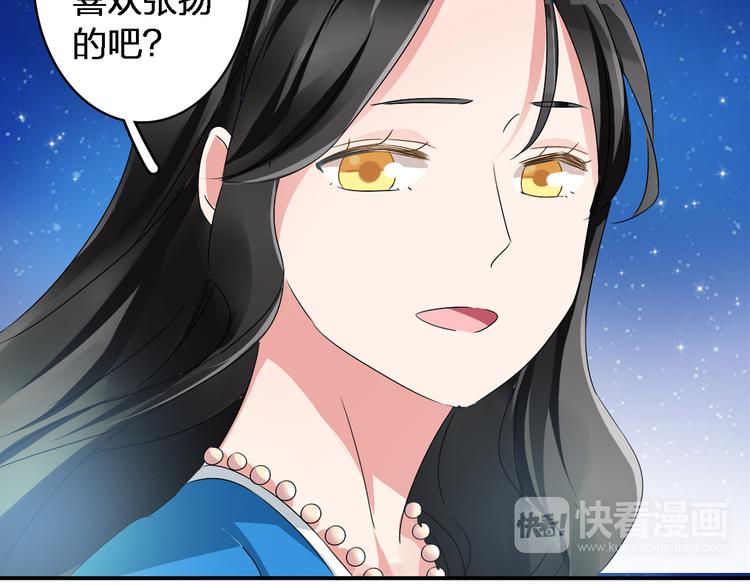 第45话 摊牌62