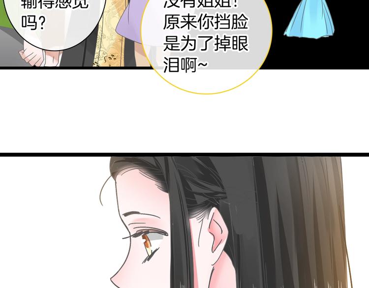 第168话 无冕之王87