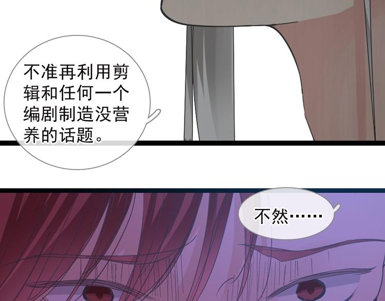 第158话 陷阱78