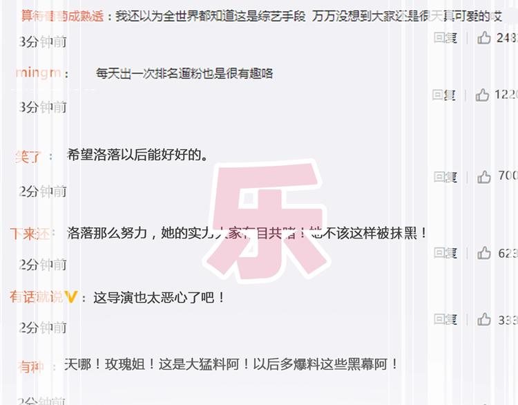 第171话 迟来的礼物94