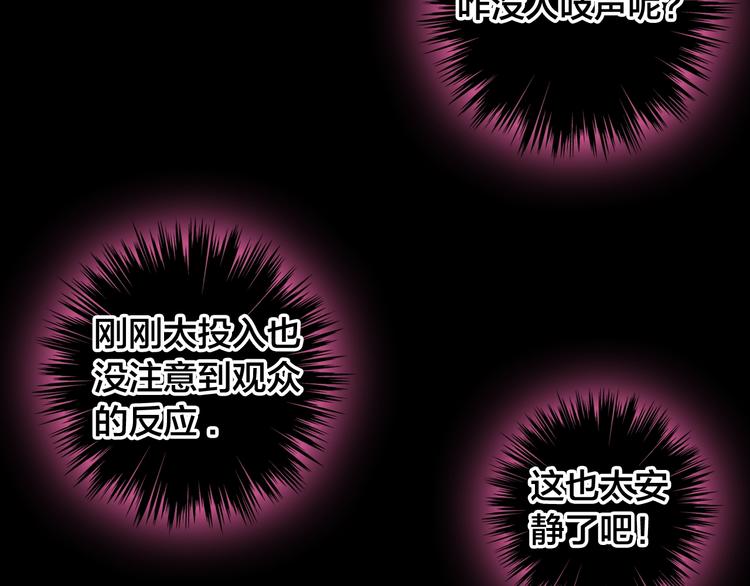 第167话 冠军？6