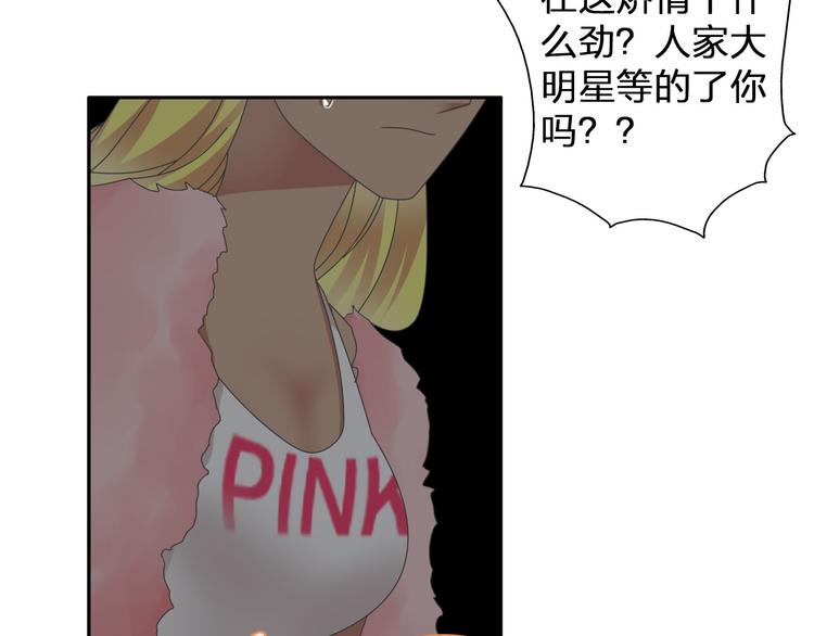第116话 折翼天使6