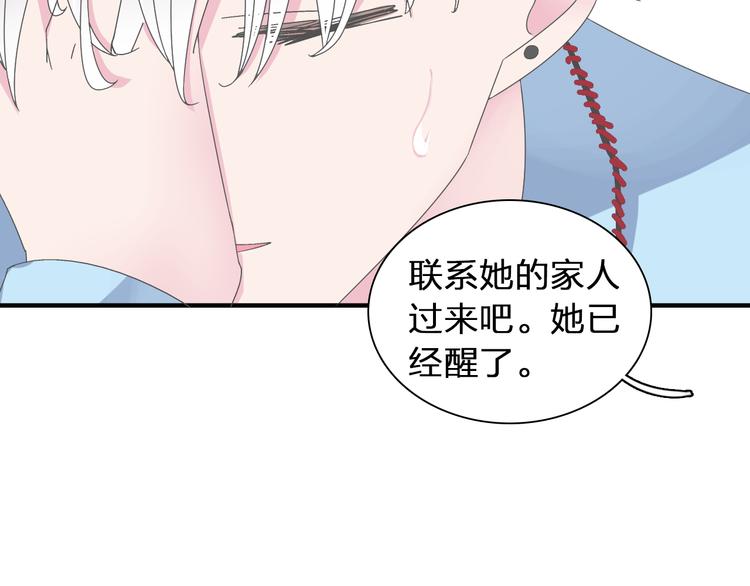 第123话 额外的奖励！67