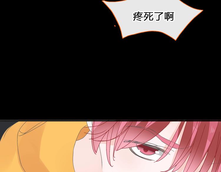 第176话 我拥有的世界86