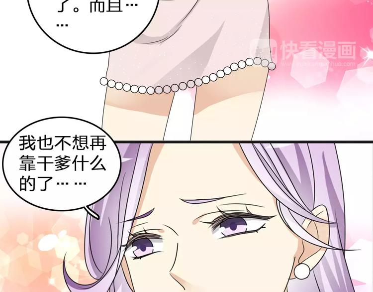 第85话 明争暗斗38