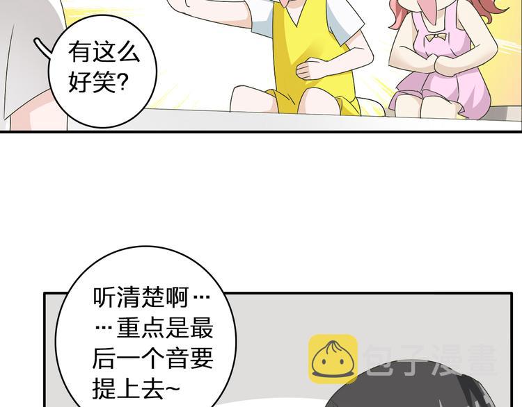 第41话 那些年的初恋61