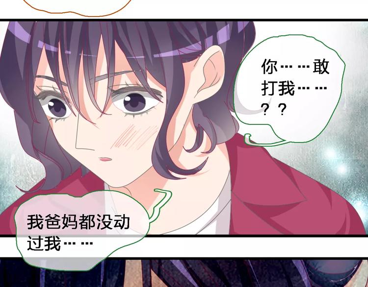 第92话 选手争斗112