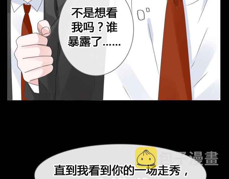 第205话 我不会放弃你36
