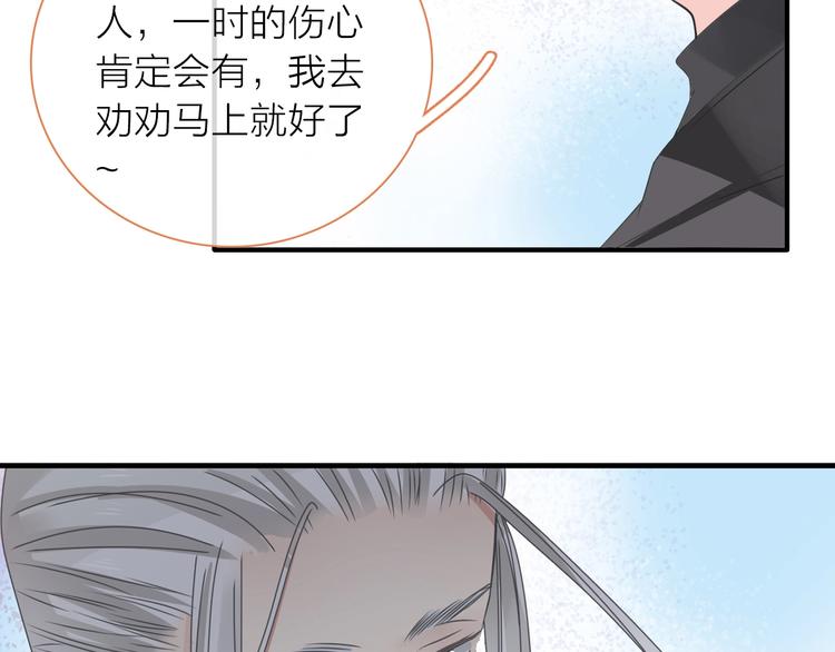 第201话 我放弃45