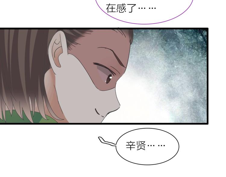 第157话 鸿门宴50