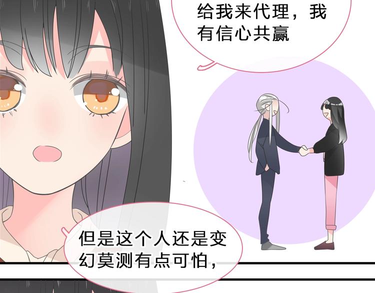 第210话 他的声音 她的坚定48