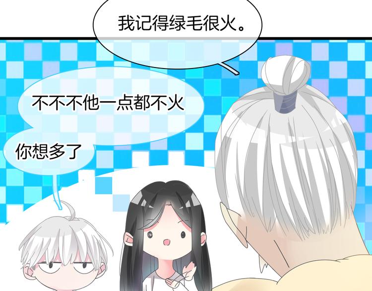 第144话 被老公夸奖……10