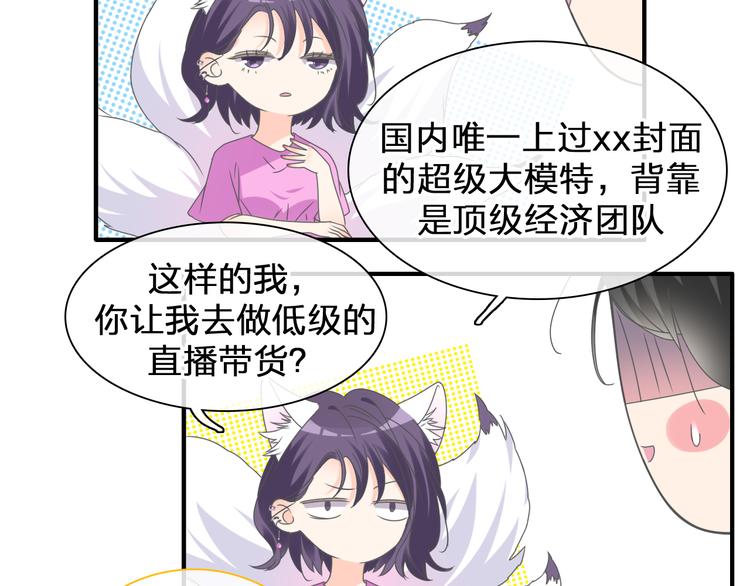 第206话 重启95