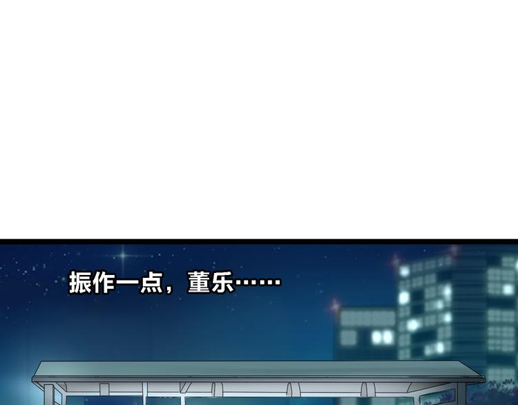 第48话 友情破裂22