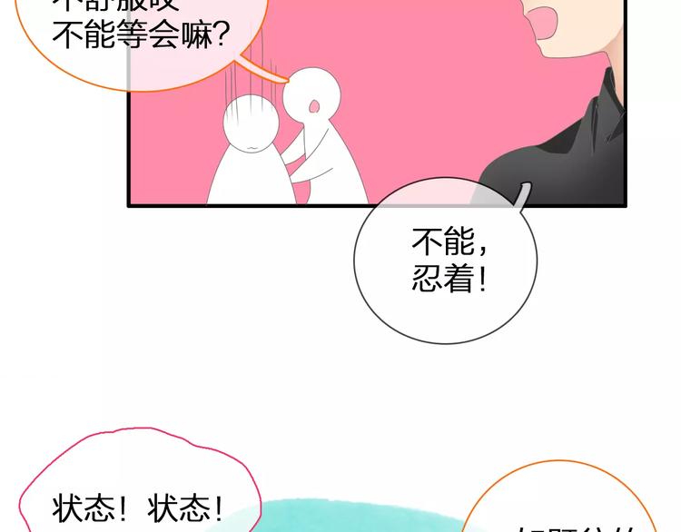 第94话 不能输79