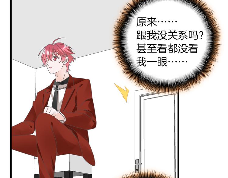 第145话 被盯上的男闺蜜56