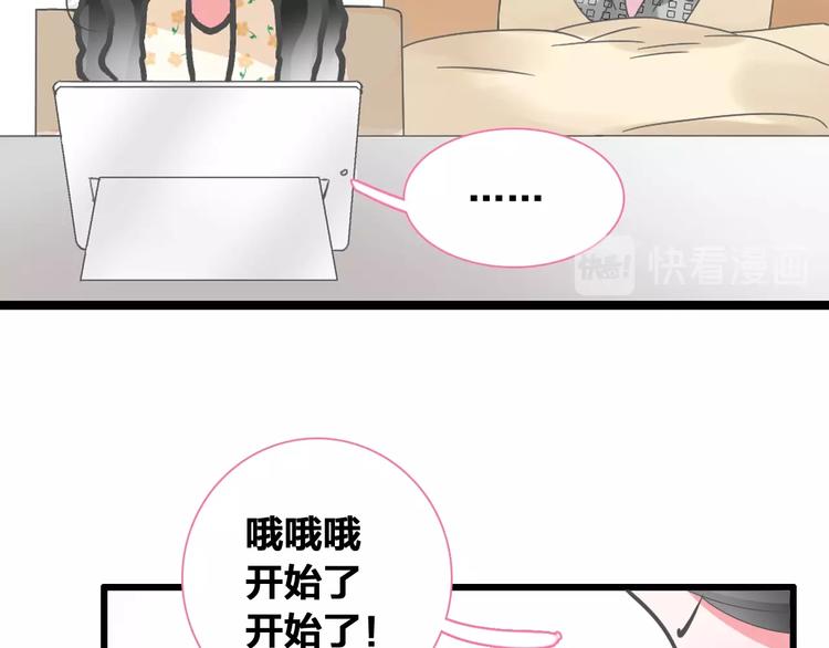 第173话 拒之门外?！58