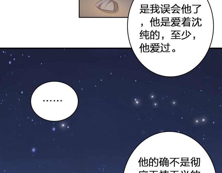 第45话 摊牌17