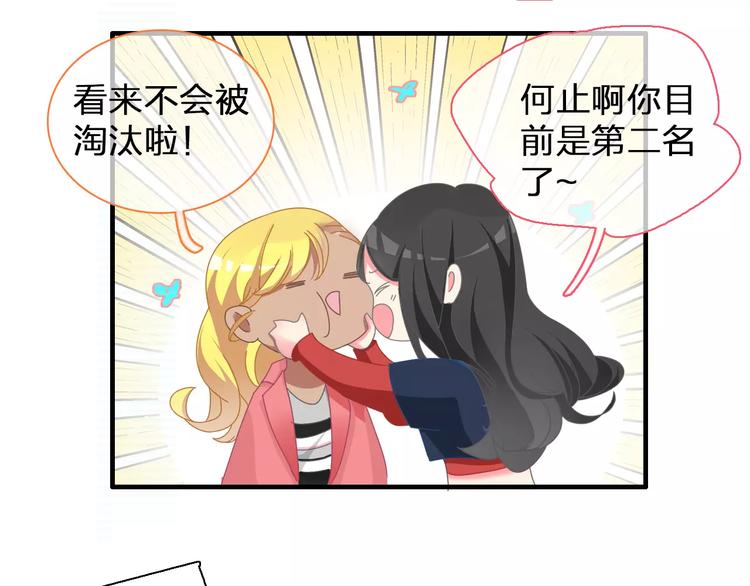第97话 你看到了吗？50