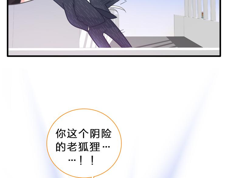 第211话 不再是新手3